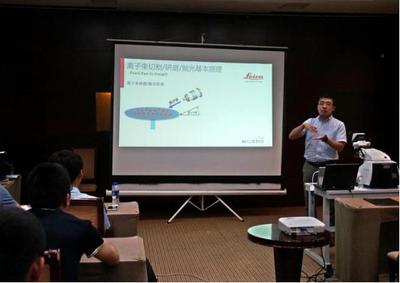 悅昌行&徠卡制樣技術(shù)交流培訓(xùn)會(huì)圓滿成功