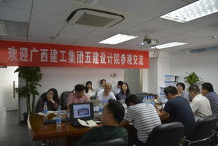設計研究院考察團赴中國建筑科學研究院開展技術交流